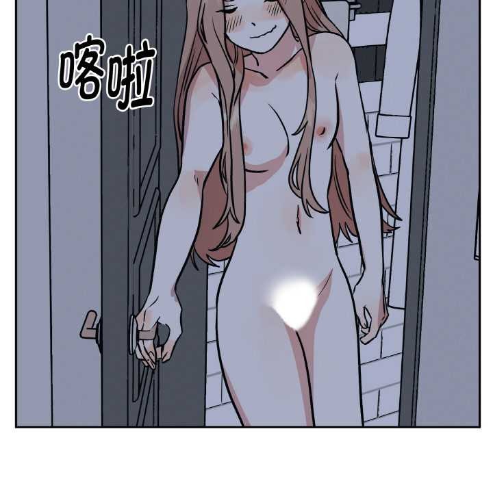 附属品少女的叛逆期第23話