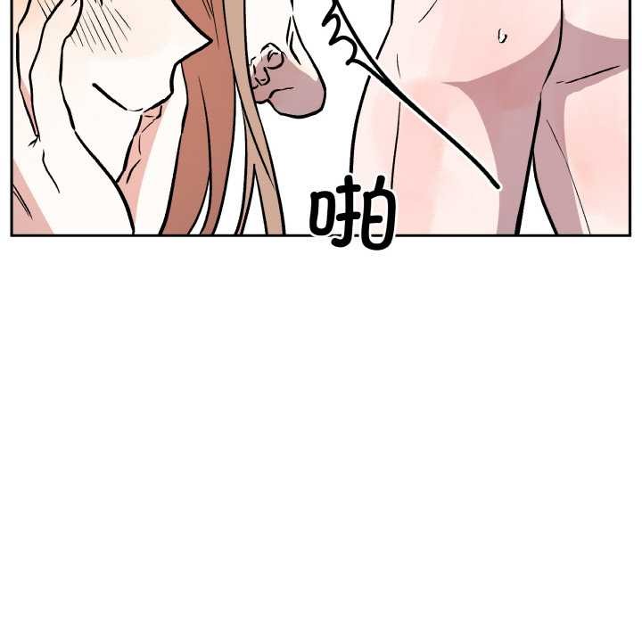 附属品少女的叛逆期第23話