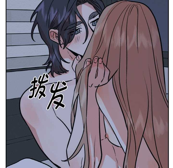 附属品少女的叛逆期第23話