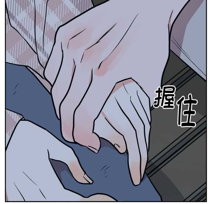 附属品少女的叛逆期第23話