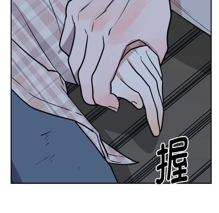 附属品少女的叛逆期第23話