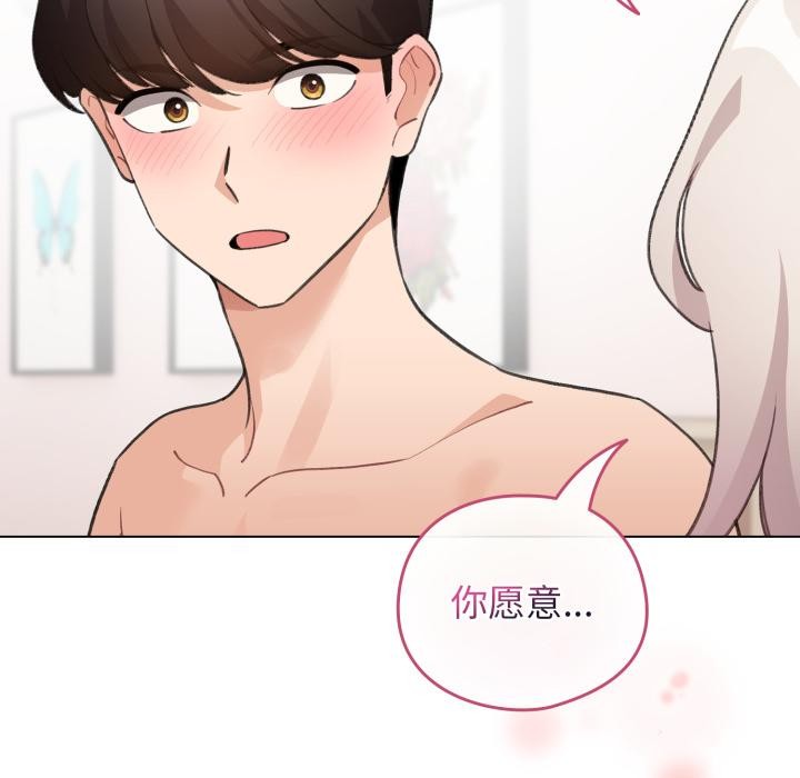 配角的生存任务第38話