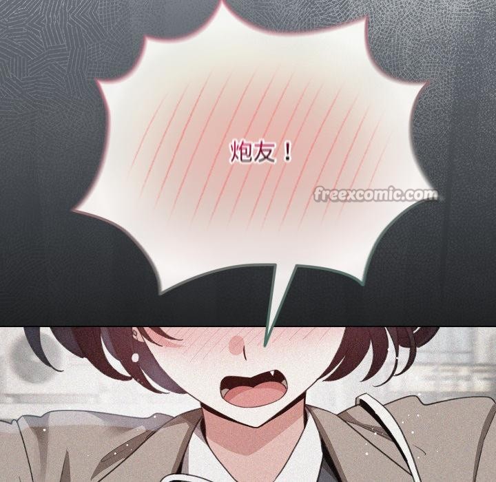 配角的生存任务第38話