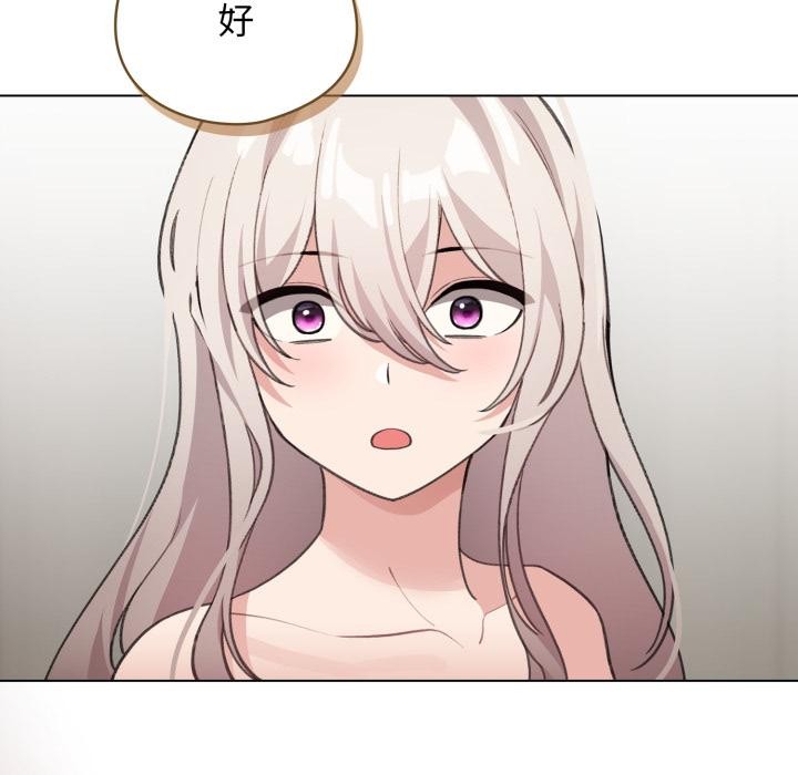 配角的生存任务第38話