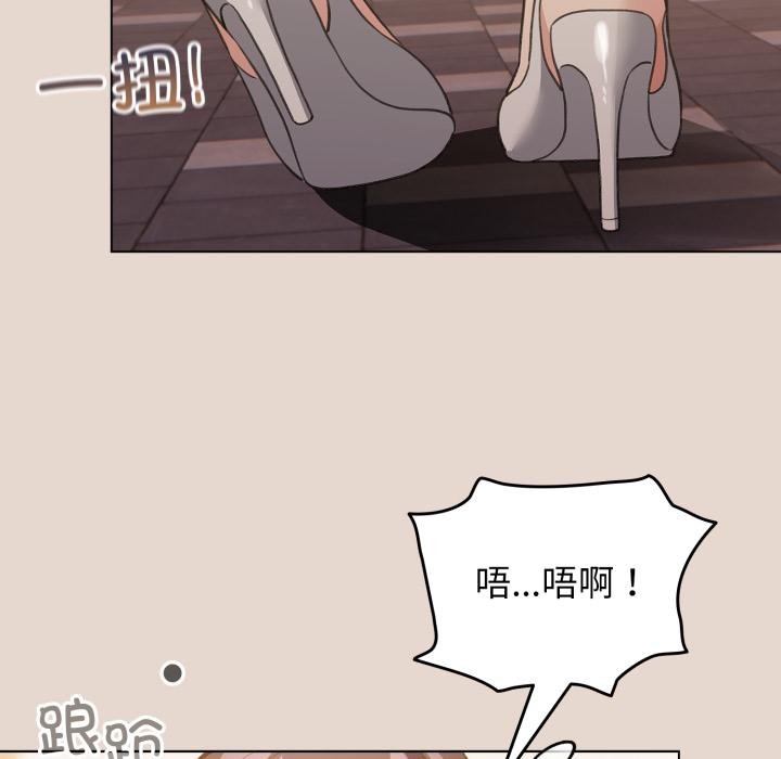 配角的生存任务第38話