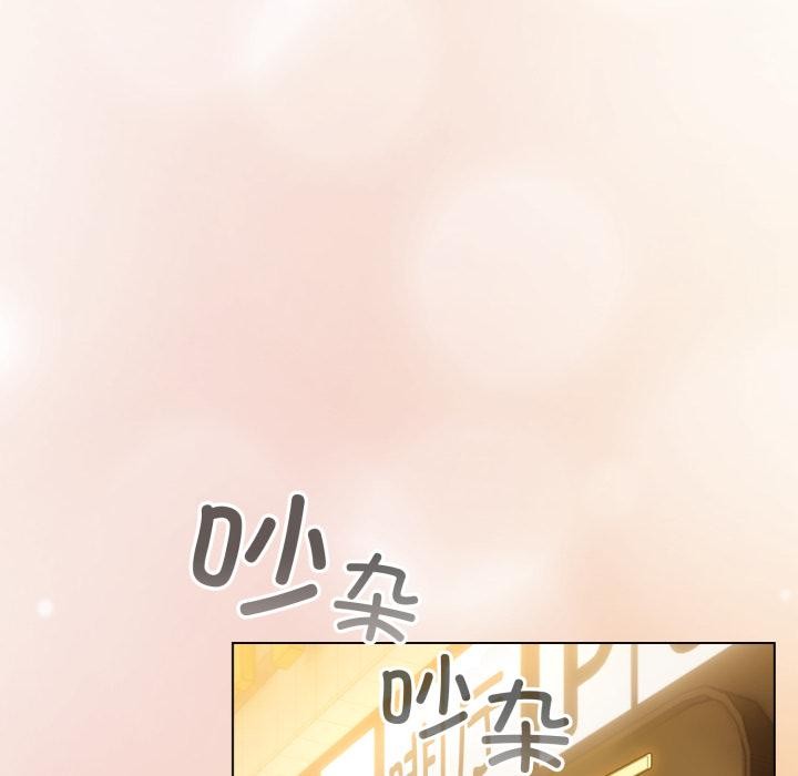 配角的生存任务第38話