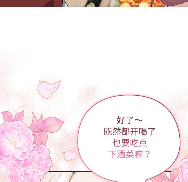 配角的生存任务第38話