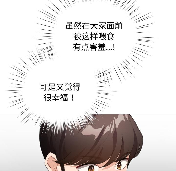 配角的生存任务第38話