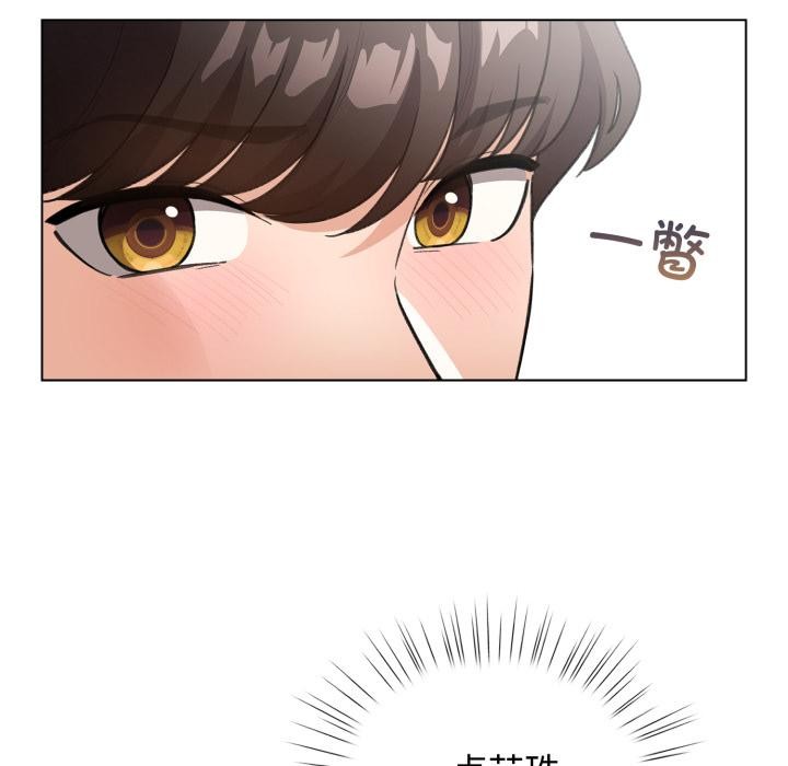 配角的生存任务第38話