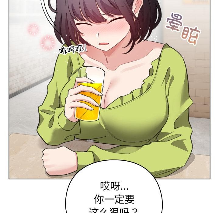 配角的生存任务第38話