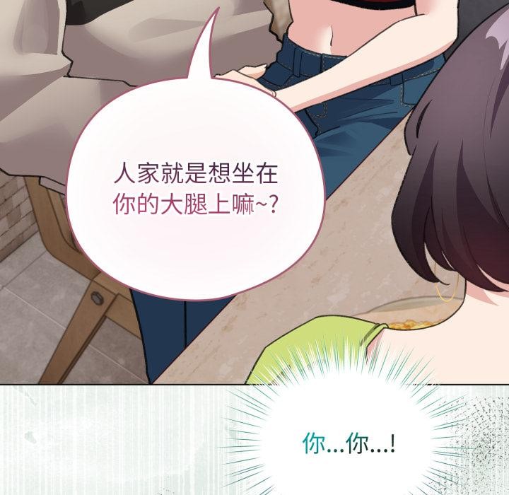 配角的生存任务第38話