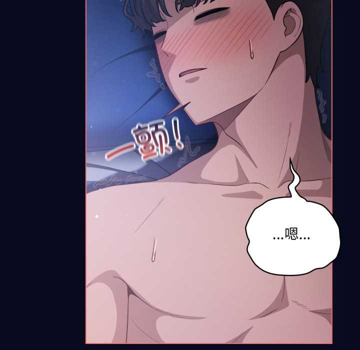 喵来的恋爱第42話