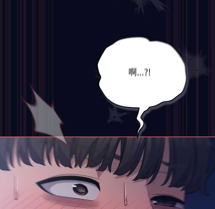 喵来的恋爱第42話