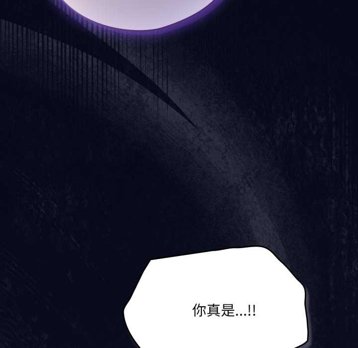 喵来的恋爱第42話