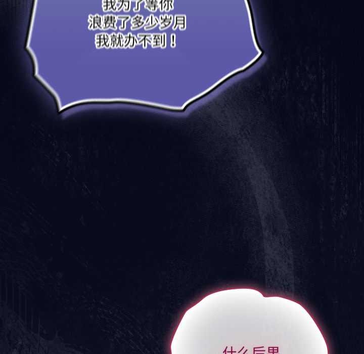 喵来的恋爱第42話