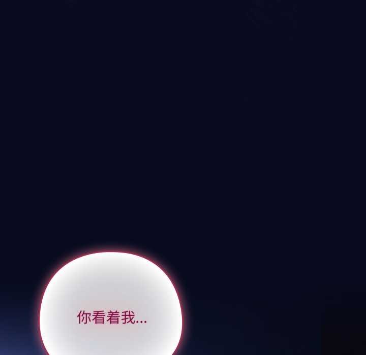 喵来的恋爱第42話