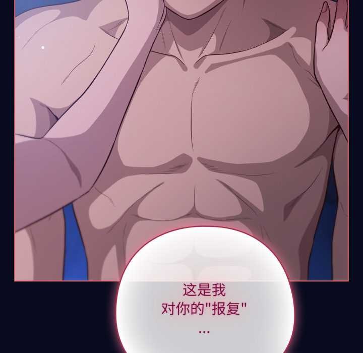 喵来的恋爱第42話