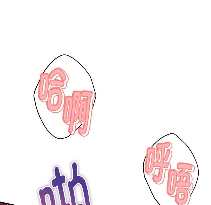 她们的夜晚属于我第15話