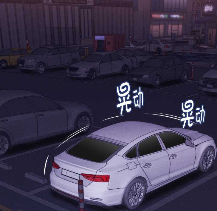 她们的夜晚属于我第15話