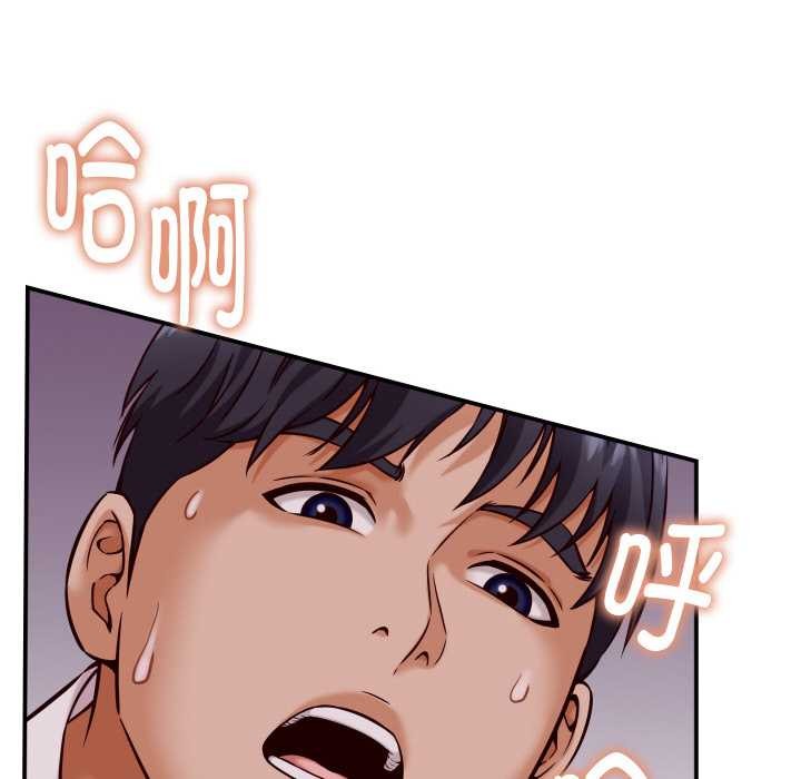 她们的夜晚属于我第15話