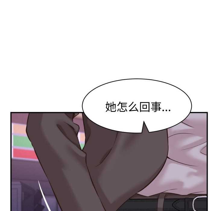 她们的夜晚属于我第15話