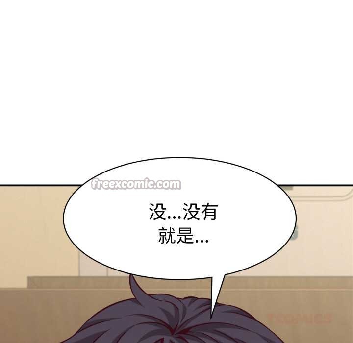 她们的夜晚属于我第15話