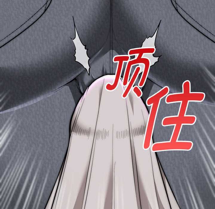 神雕闯都市第14話