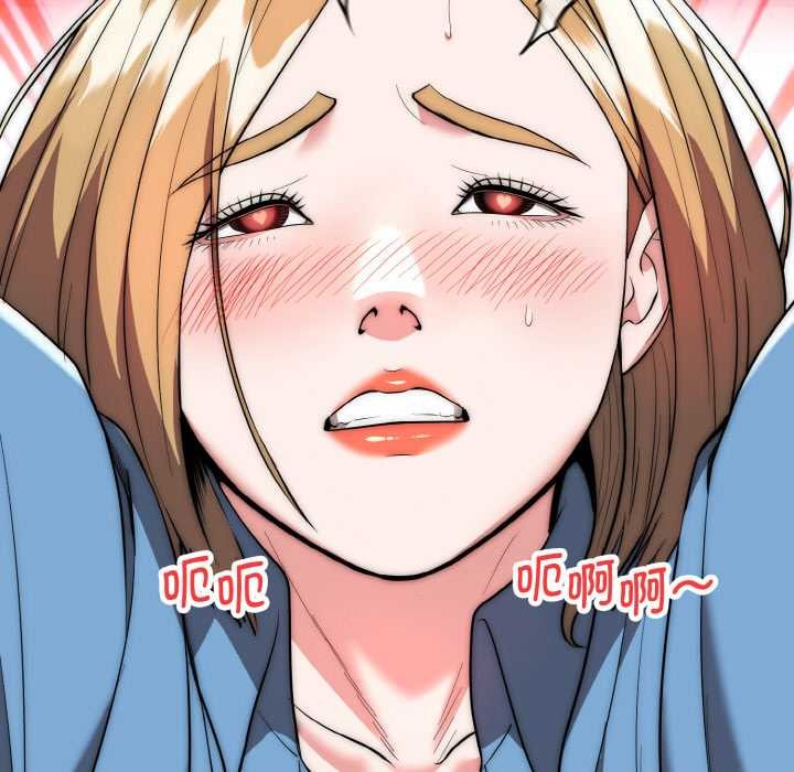 神雕闯都市第14話