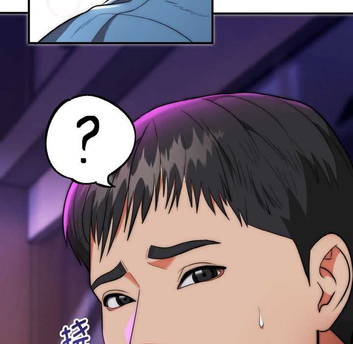 神雕闯都市第14話