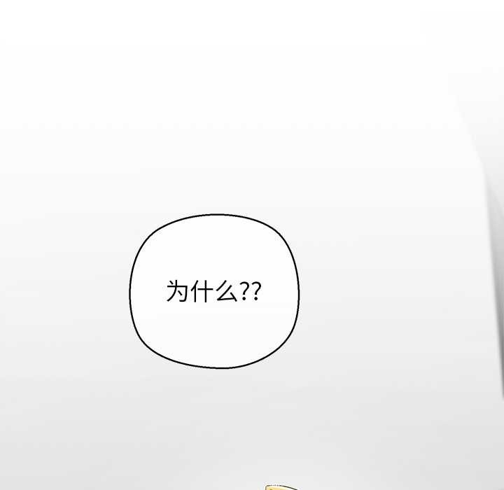 公主殿下要收种子啦！第6話