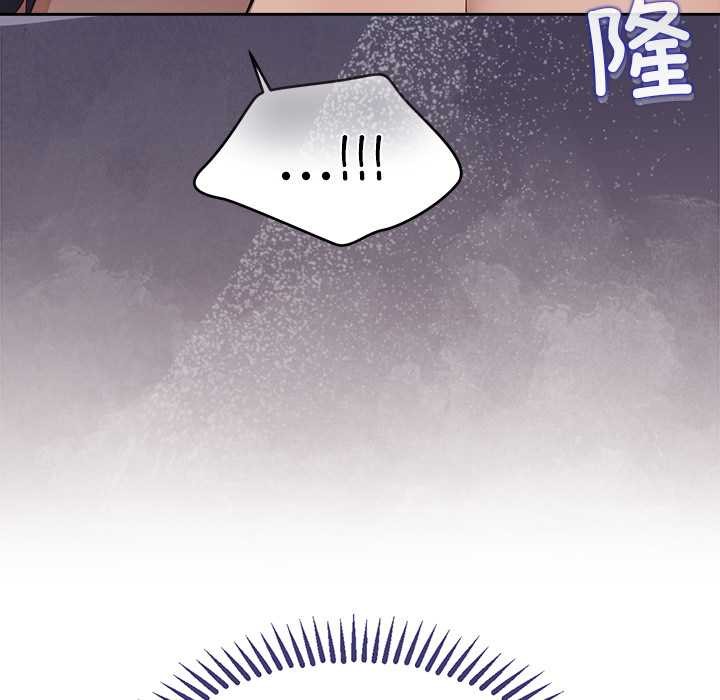 公主殿下要收种子啦！第6話