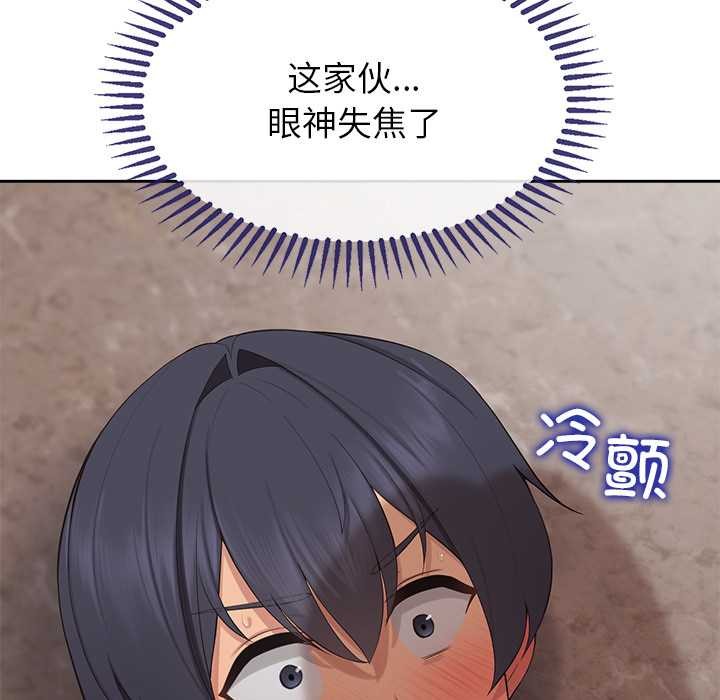 公主殿下要收种子啦!第6話