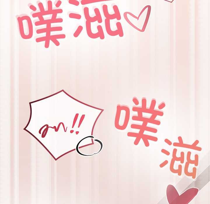 公主殿下要收种子啦！第6話