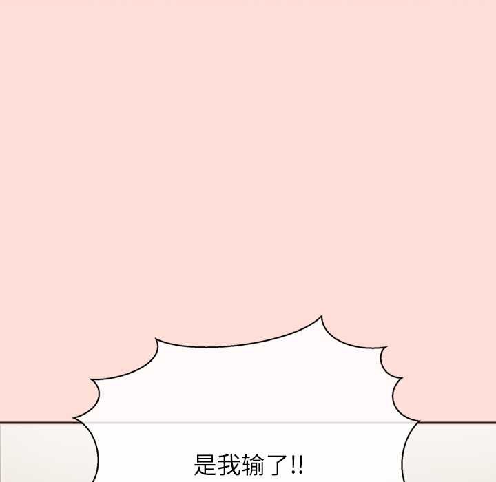 公主殿下要收种子啦！第6話