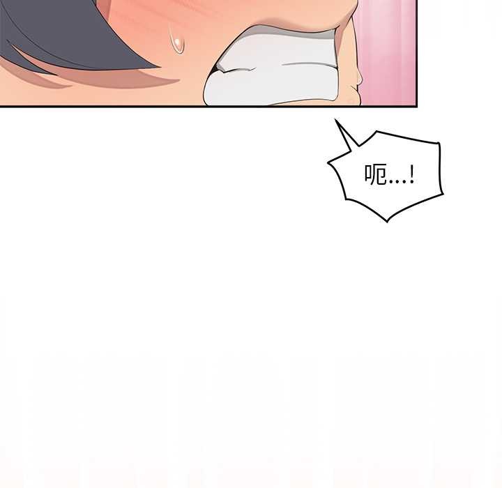 公主殿下要收种子啦！第6話