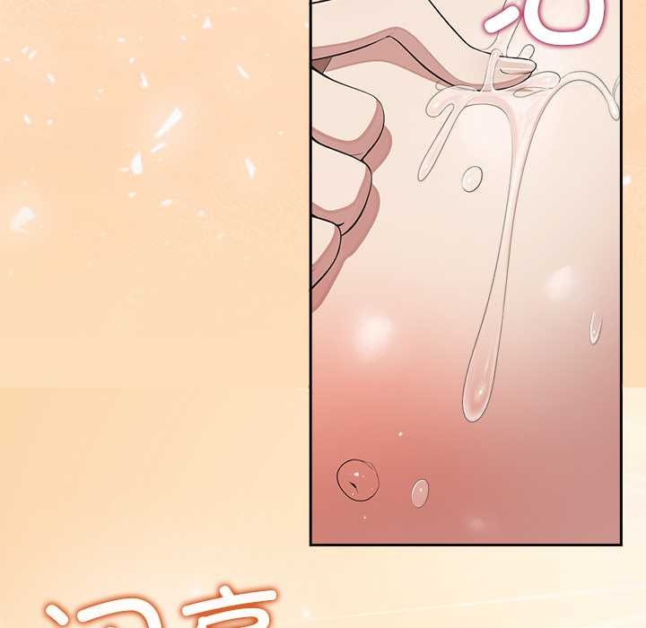 公主殿下要收种子啦!第6話