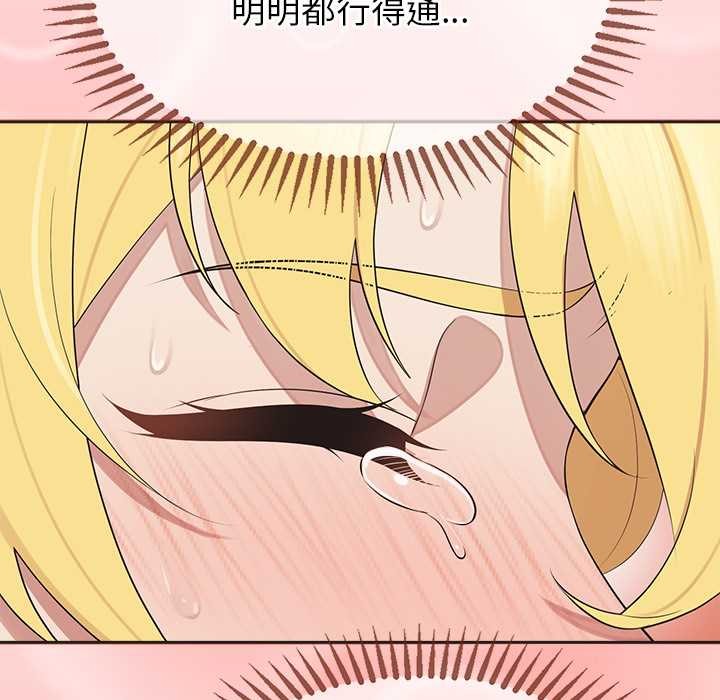 公主殿下要收种子啦！第6話