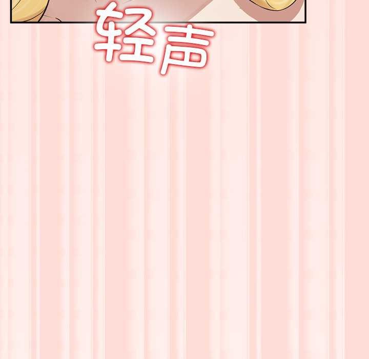 公主殿下要收种子啦！第6話