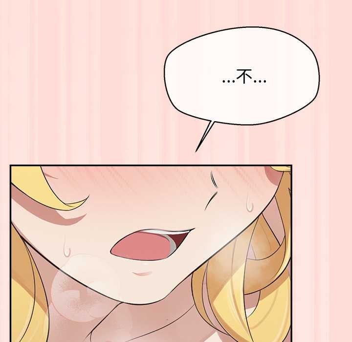 公主殿下要收种子啦！第6話