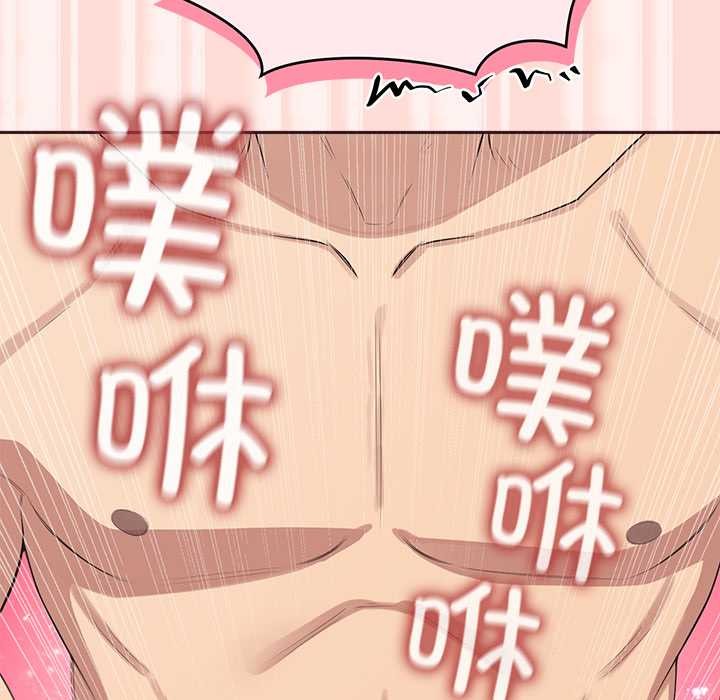 公主殿下要收种子啦!第6話