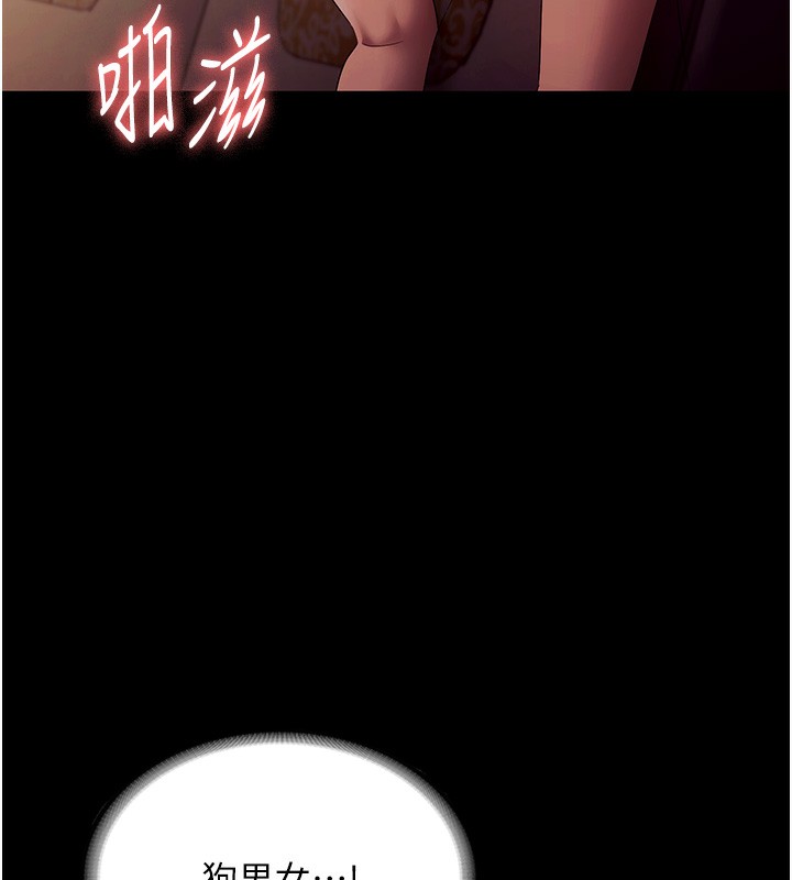 老闆娘的诱惑第78話-老公聽不到的甜蜜呻吟