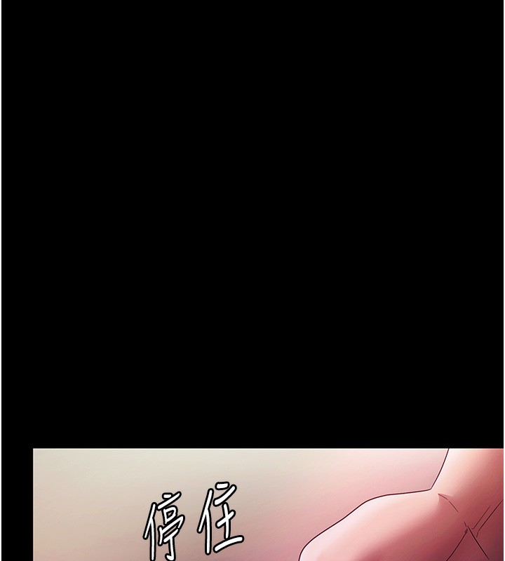 老闆娘的诱惑第78話-老公聽不到的甜蜜呻吟