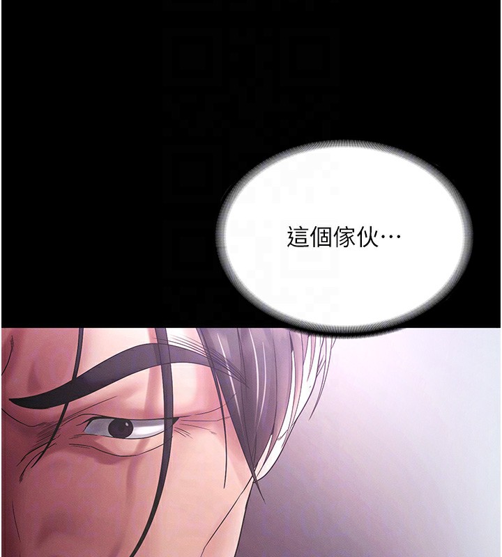 老闆娘的诱惑第78話-老公聽不到的甜蜜呻吟