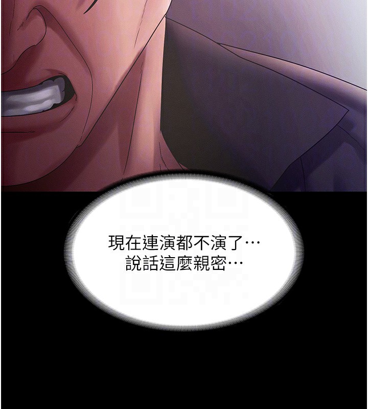 老闆娘的诱惑第78話-老公聽不到的甜蜜呻吟