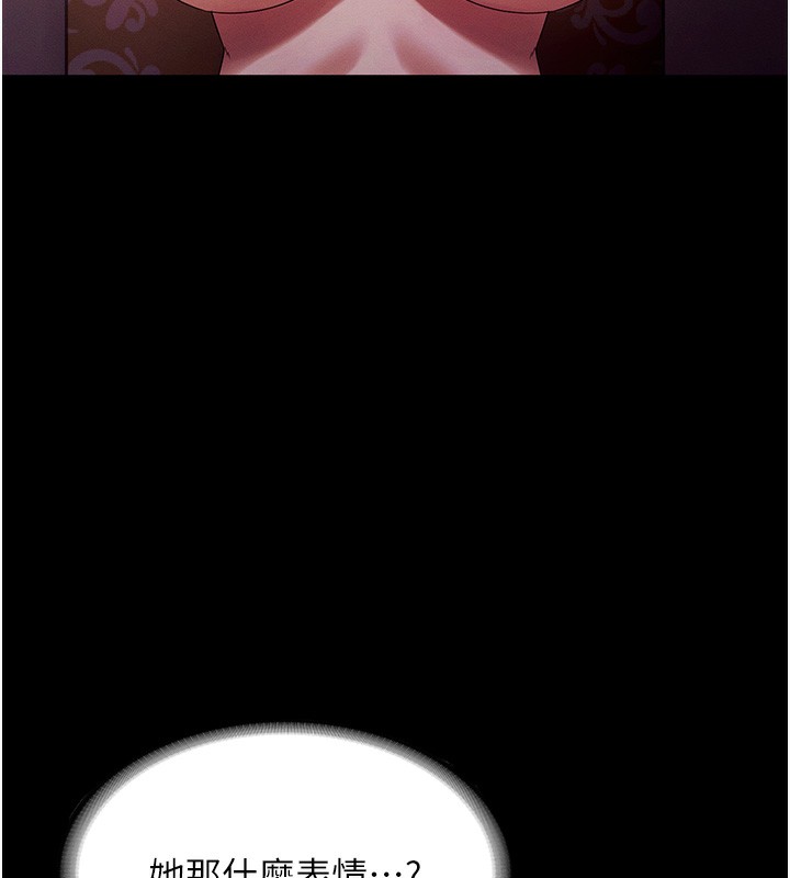 老闆娘的诱惑第78話-老公聽不到的甜蜜呻吟