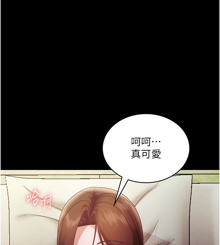 老闆娘的诱惑第78話-老公聽不到的甜蜜呻吟