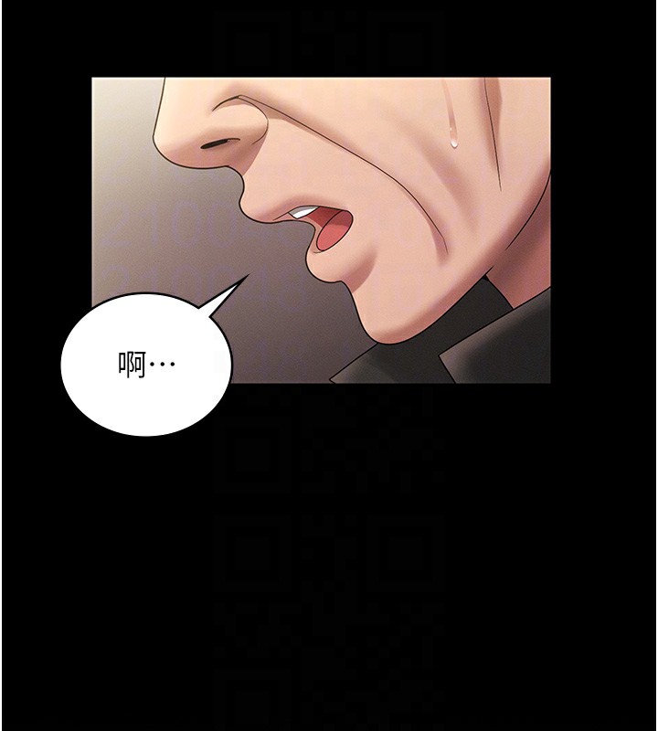 老闆娘的诱惑第78話-老公聽不到的甜蜜呻吟