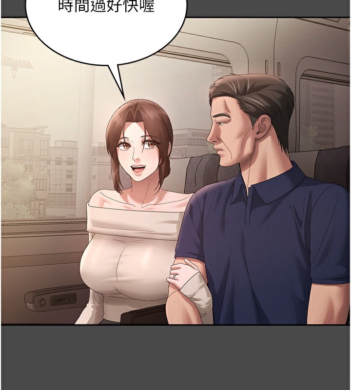 老闆娘的诱惑第78話-老公聽不到的甜蜜呻吟