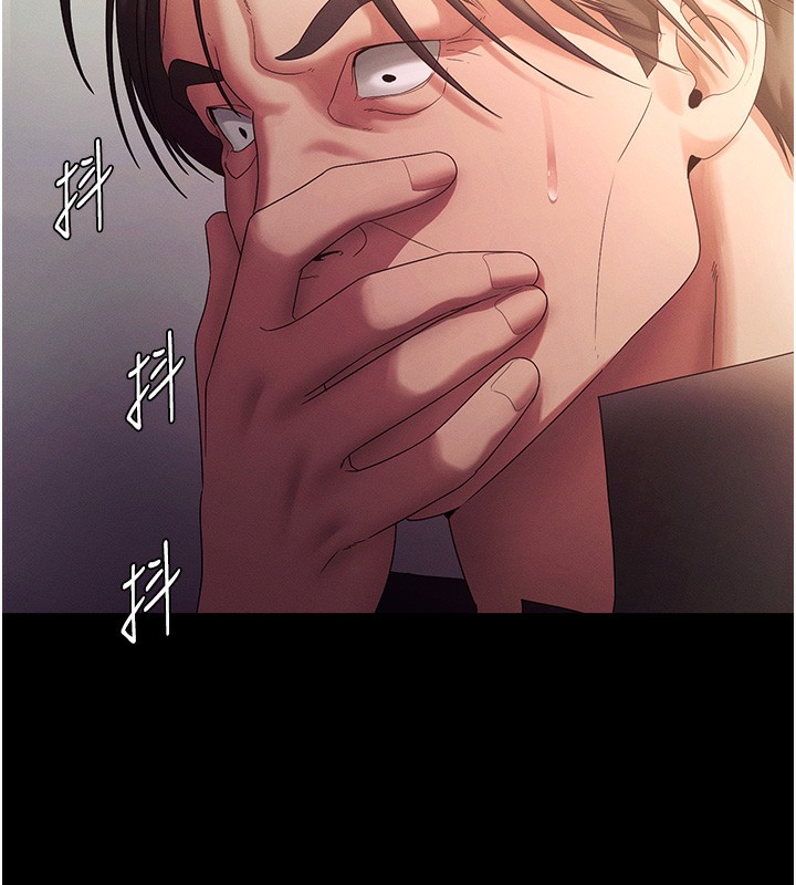 老闆娘的诱惑第78話-老公聽不到的甜蜜呻吟