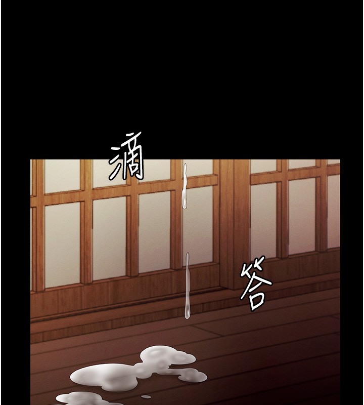 老闆娘的诱惑第78話-老公聽不到的甜蜜呻吟